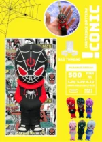 510 Battery - Iconic Ninja